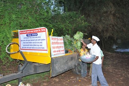 प्रदूषण मुक्त पर्यावरण साठी निर्माल्य कुंड