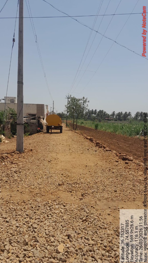 road1